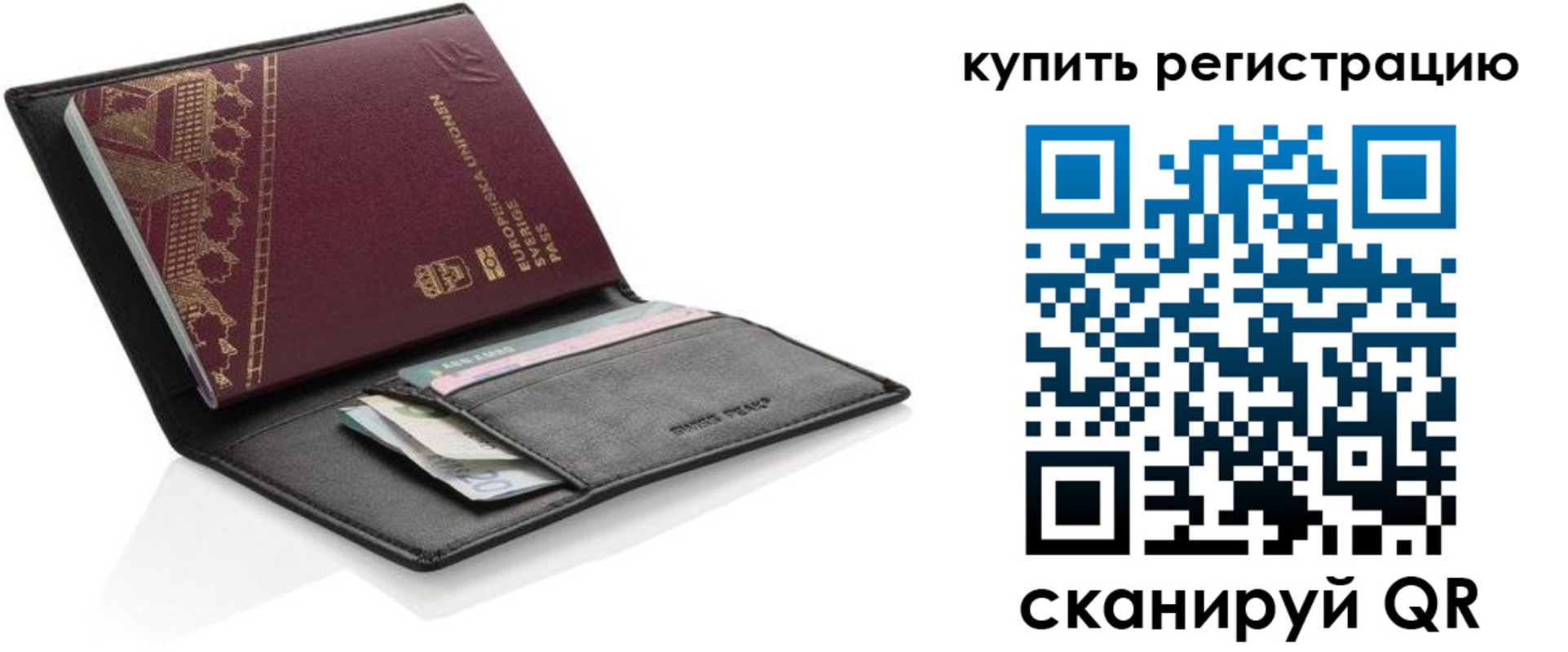 прописка поиск в Новороссийске